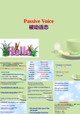 ZXXKCOM2013040109213883987