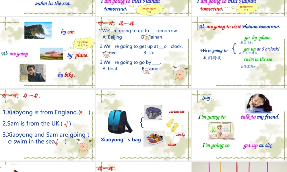 四年级Module+8Unit1WearegoingtovisitHainan-外研社(三起)