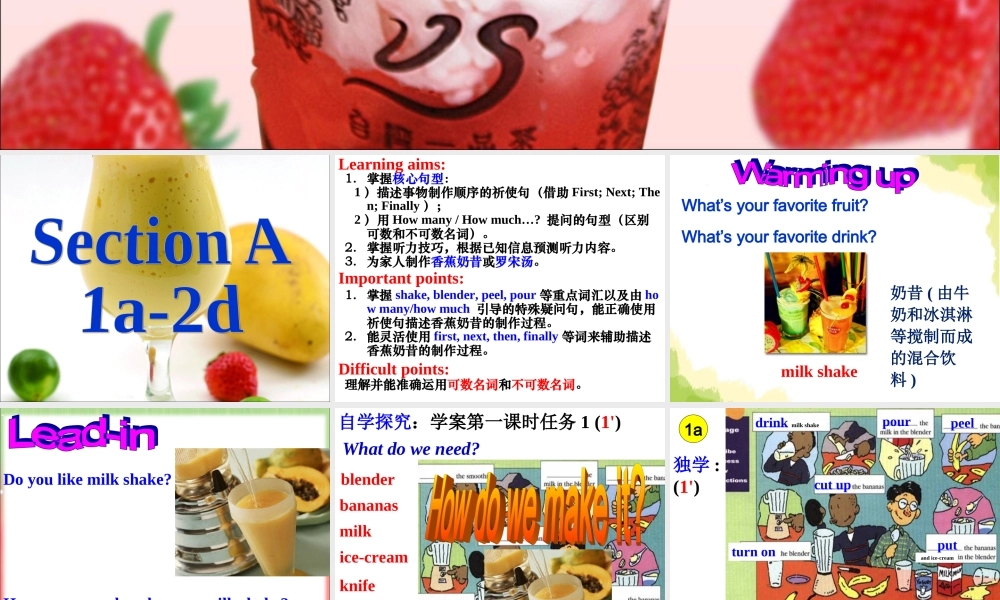 unit-8-how-do-you-make-a-banana-milk-shake-section-a-1a-2d-课件