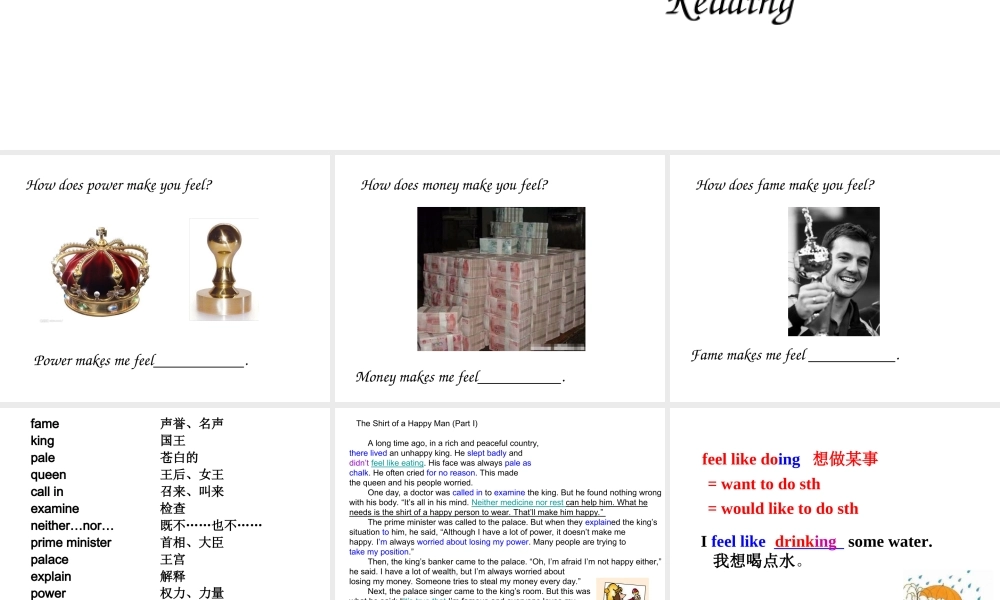 九年级-unit-11-Section-A-reading