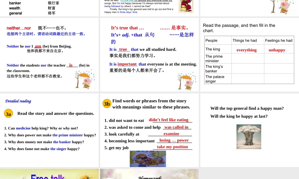 九年级-unit-11-Section-A-reading