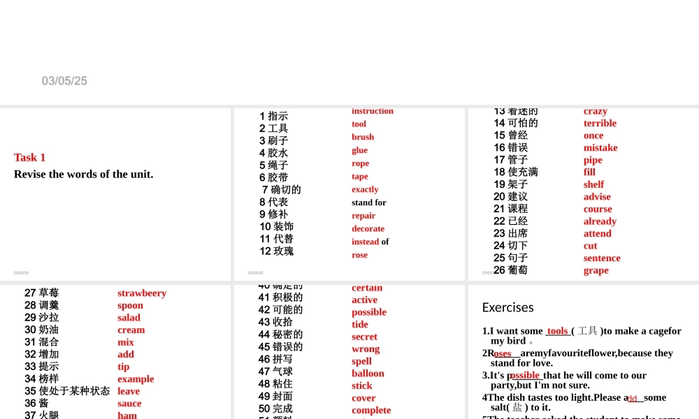 8A-Unit4-Do-it-yourself-复习课件(共59张PPT)