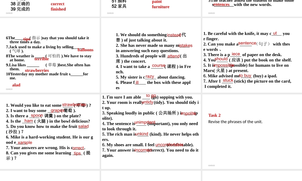 8A-Unit4-Do-it-yourself-复习课件(共59张PPT)