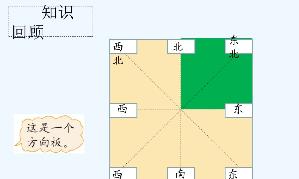 小学数学北师大2011课标版四年级去图书官