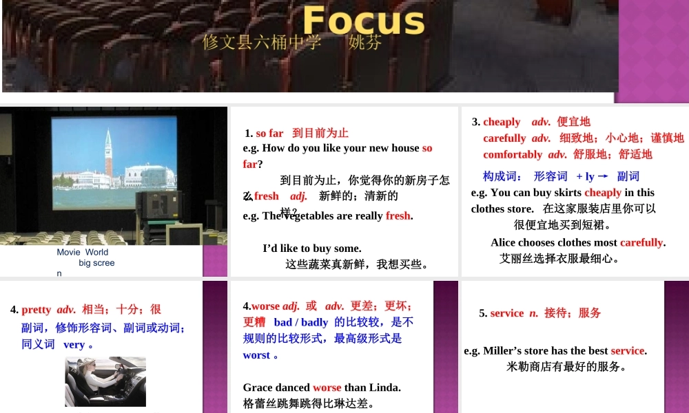 姚芬新目标英语八年级上册Unit4课件