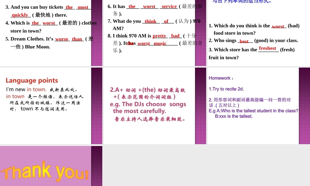 姚芬新目标英语八年级上册Unit4课件