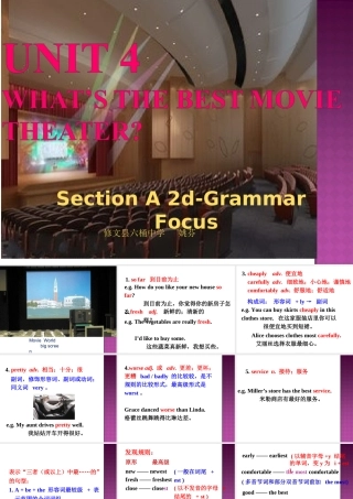 姚芬新目标英语八年级上册Unit4课件
