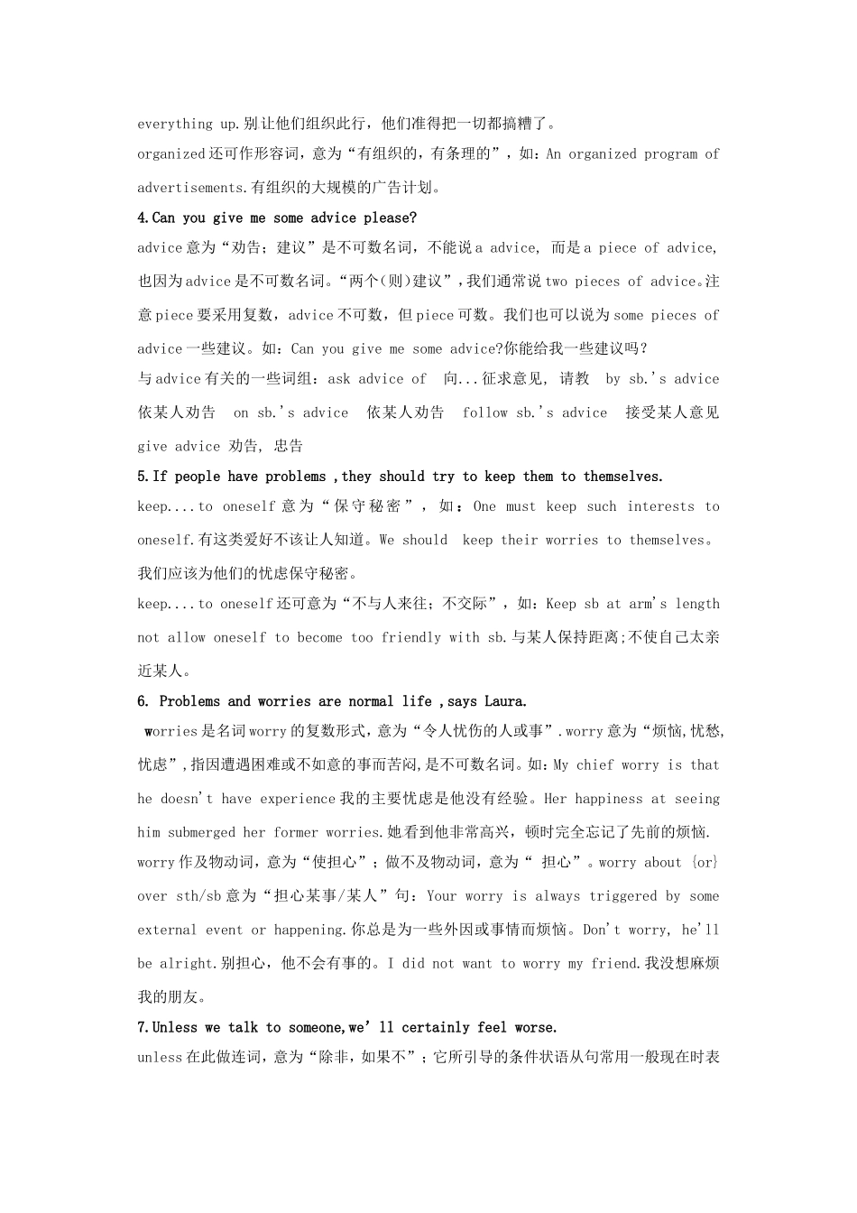 Unit-10--If-you-go-to-the-party-you'll-have-a-great-time_第2页