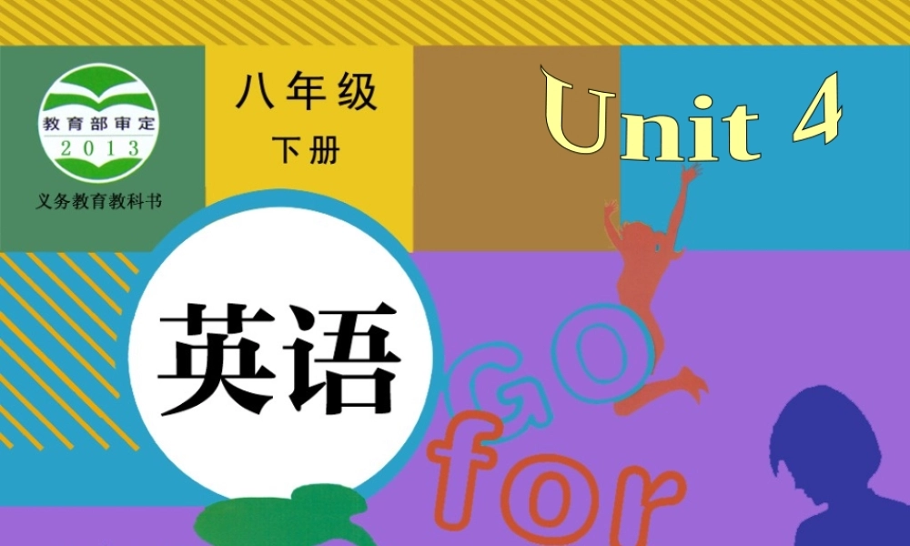 Unit4--SectionA1(1a-2d)参考课件