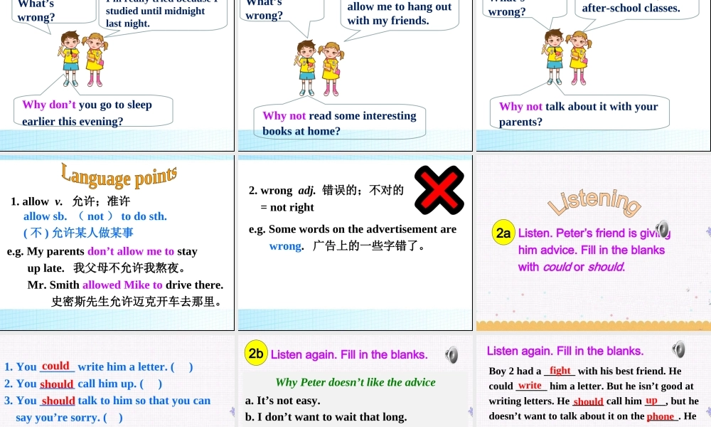 Unit4--SectionA1(1a-2d)参考课件