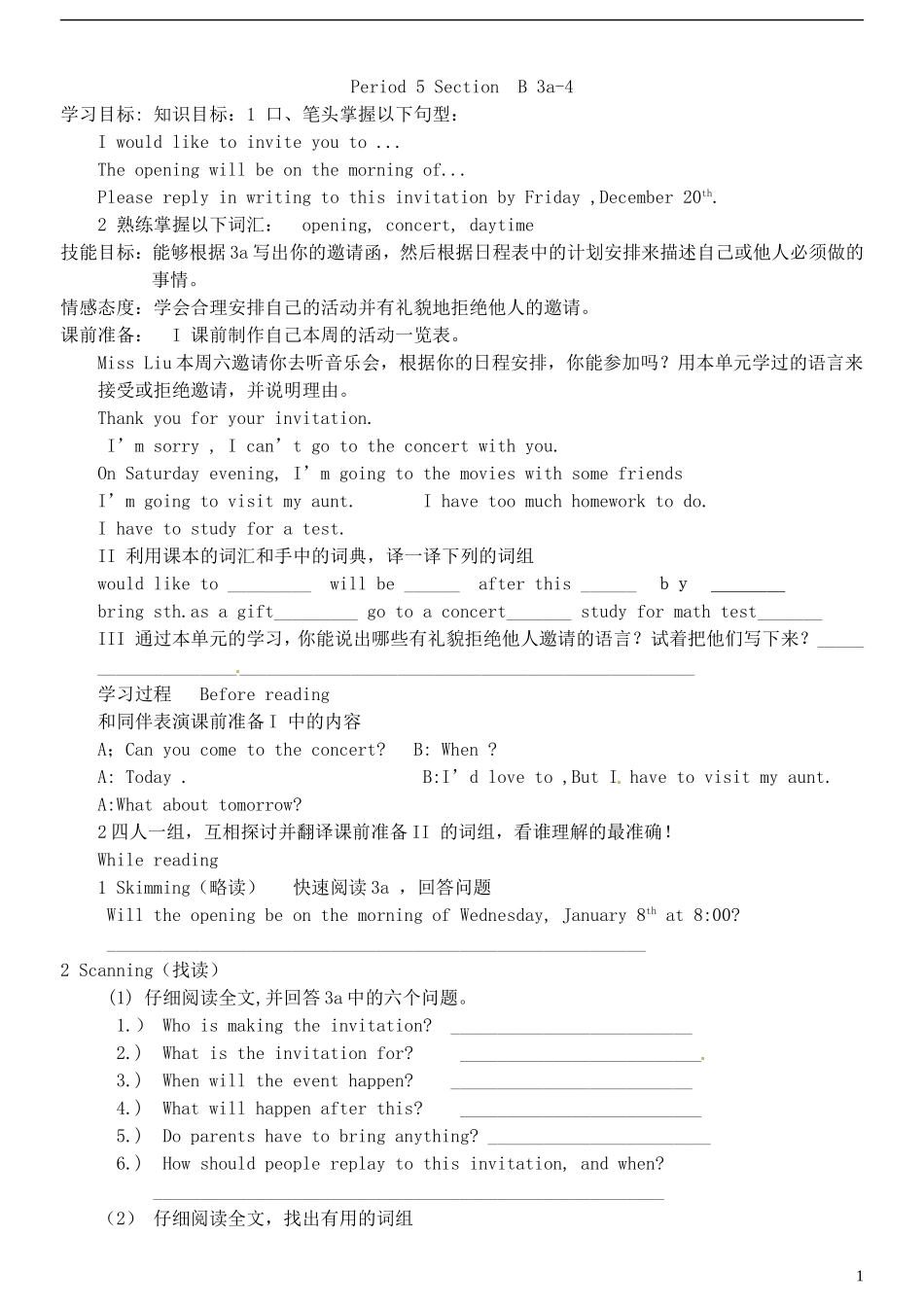 unit9period5_第1页