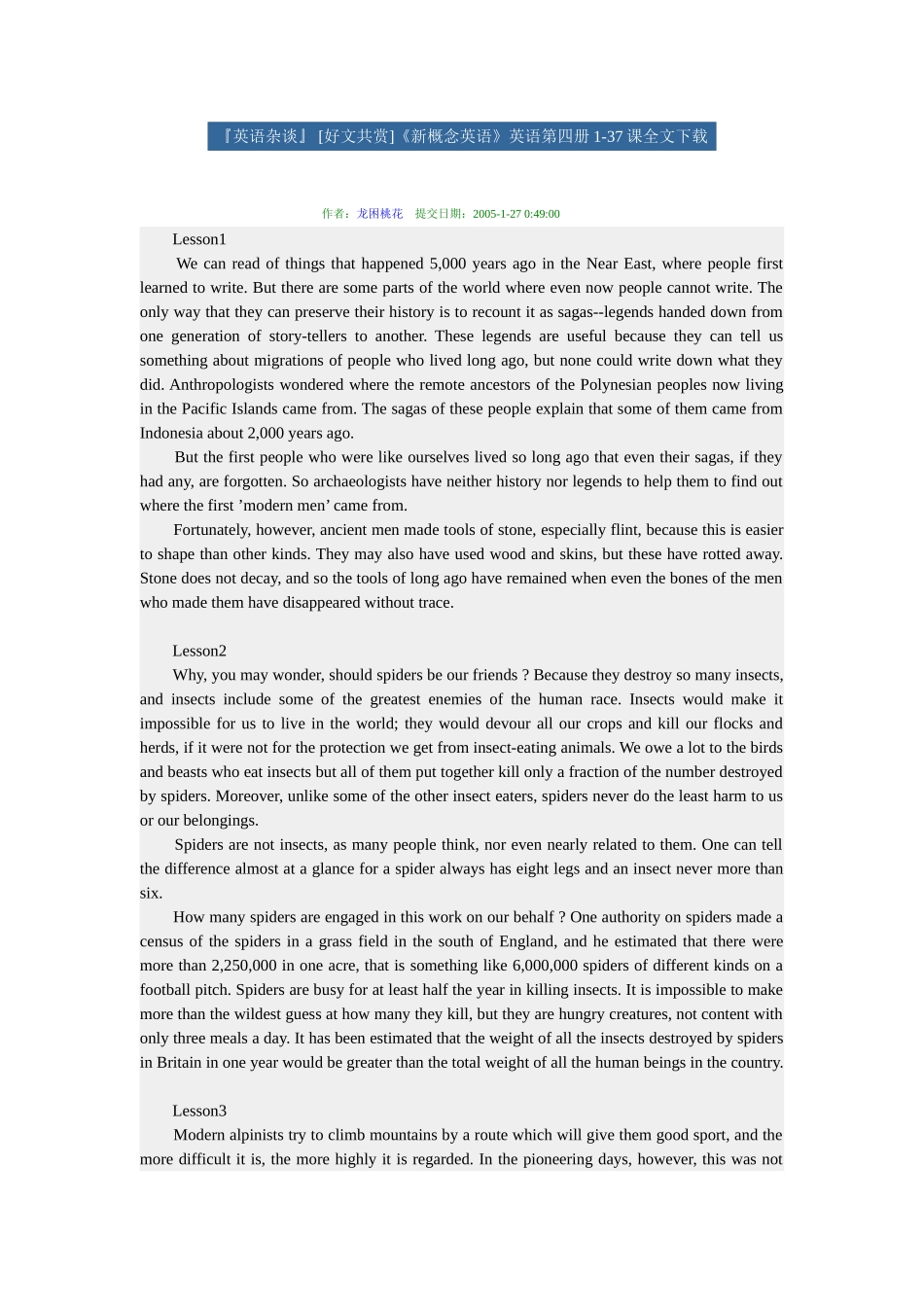 《新概念英语》英语第四册1-37课全文下载_第1页