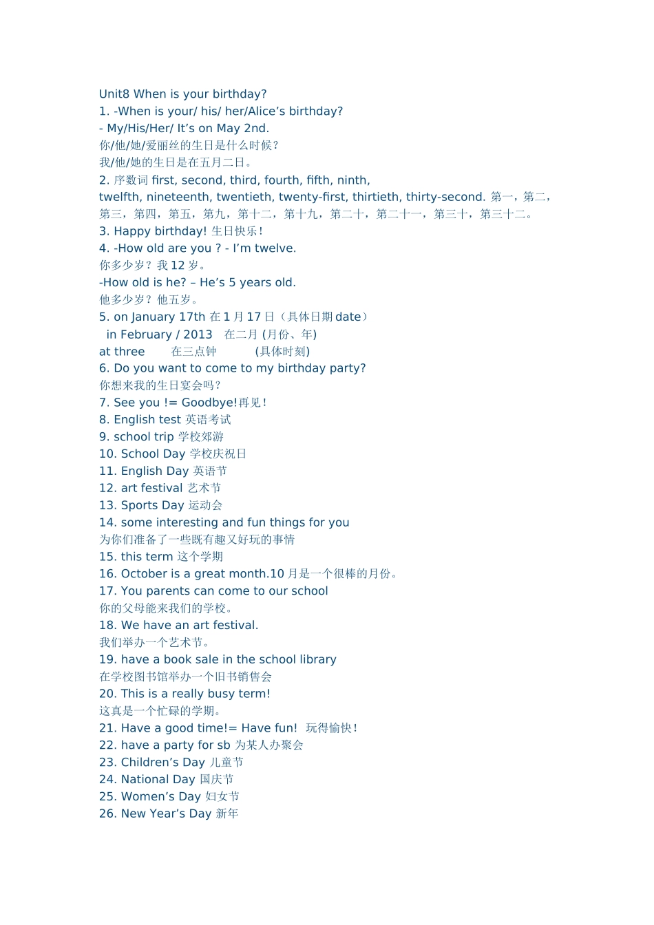 Unit8Whenisyourbirthday_第1页