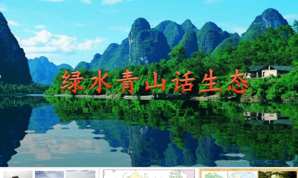 北方地区主要的自然灾害和环境问题