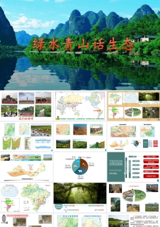 北方地区主要的自然灾害和环境问题