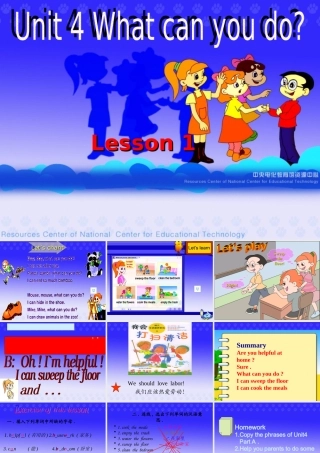 pep小学五年级英语上册第四单元第一课时课件