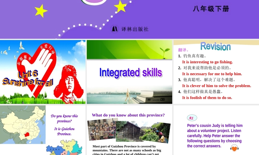 U6integratedskills