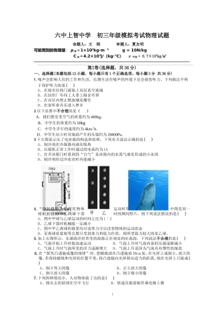 ZXXKCOM201404011122094147463(1)