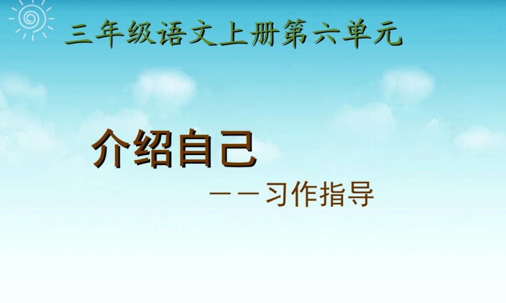 我的自画像-定稿