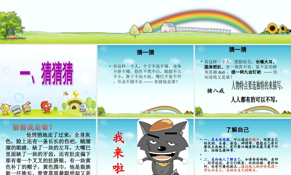 我的自画像-定稿