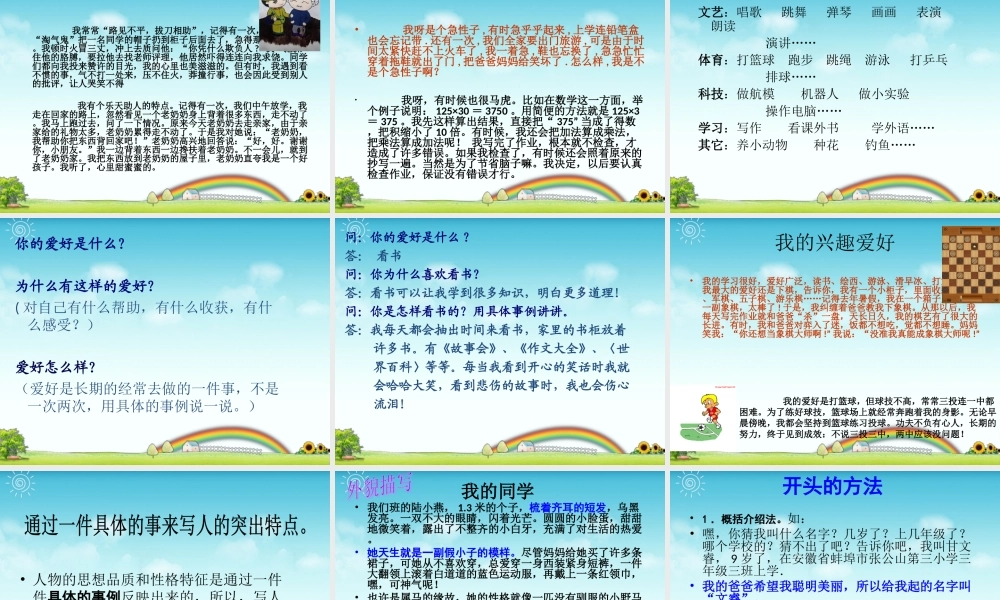 我的自画像-定稿