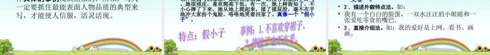 我的自画像-定稿