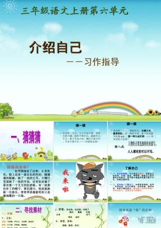 我的自画像-定稿