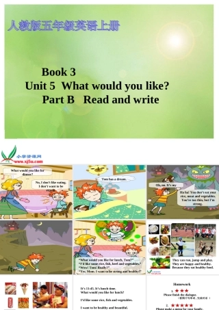 (人教PEP)四年级英语上册课件-Unit-5