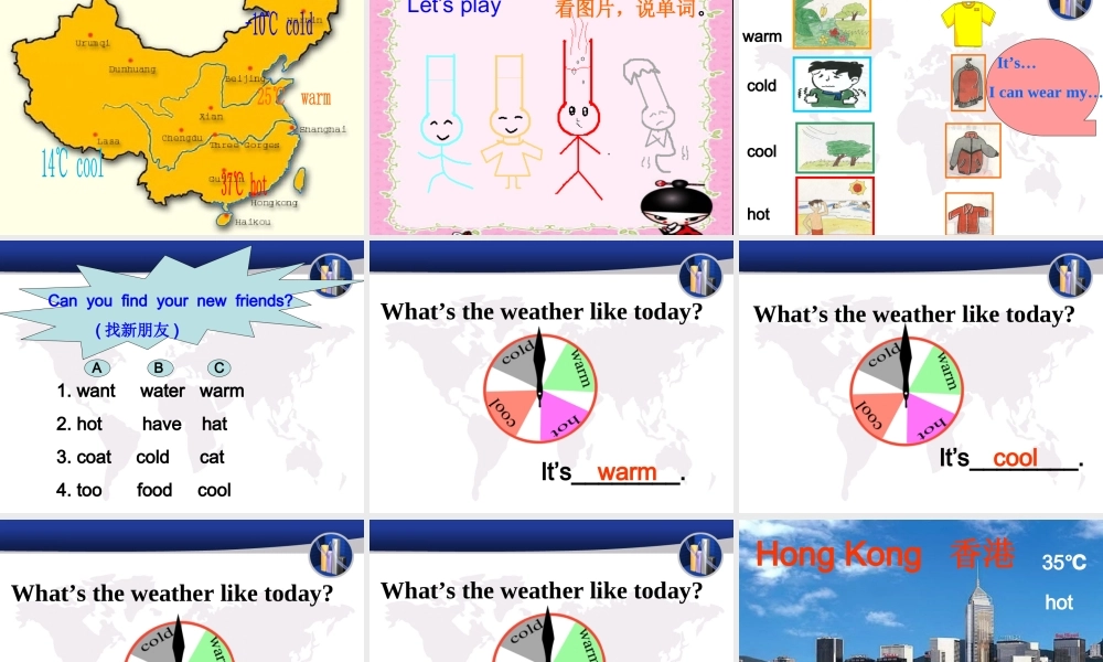(修改稿)pep小学英语四年级下册第四单元第一课时课件[1]