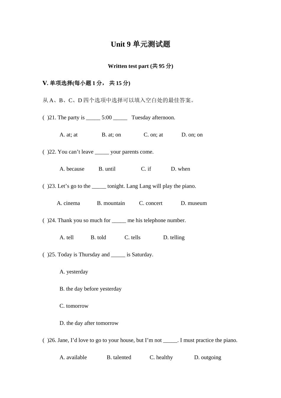 Unit9单元测试题_第1页