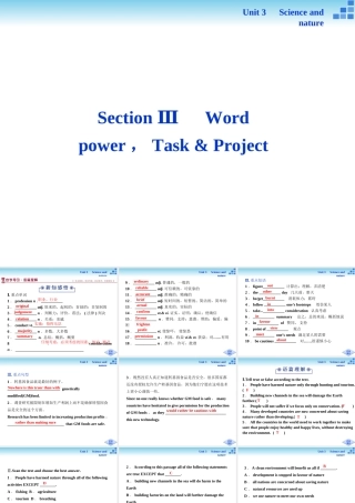 Unit3SectionⅢ