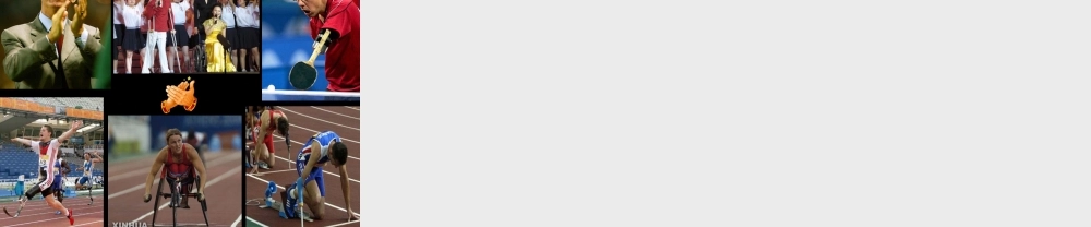 29《掌声》ppt课件