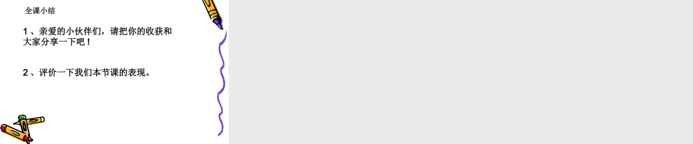 体积单位的换算.