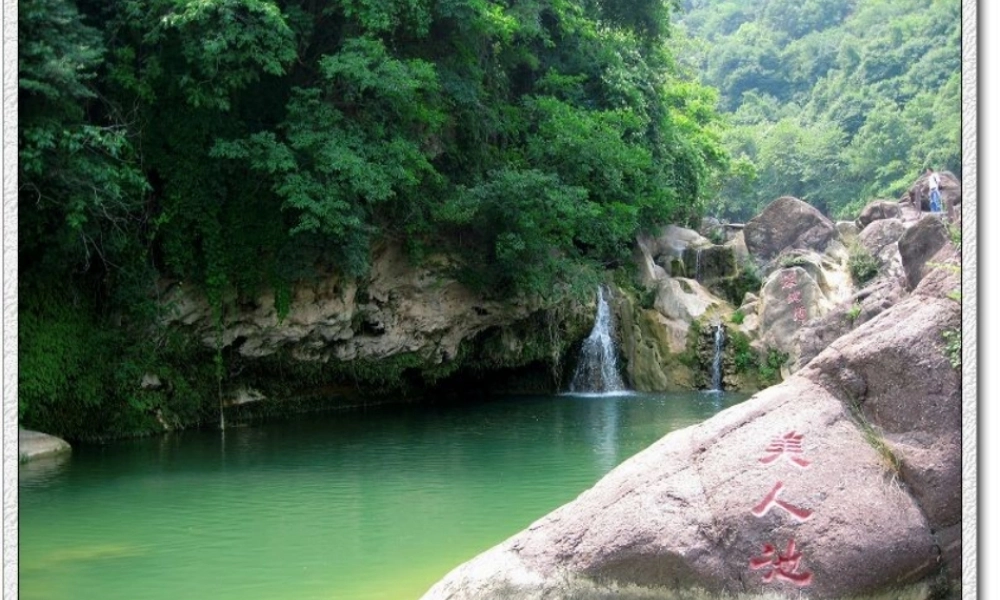 水资源的合理利用+课件