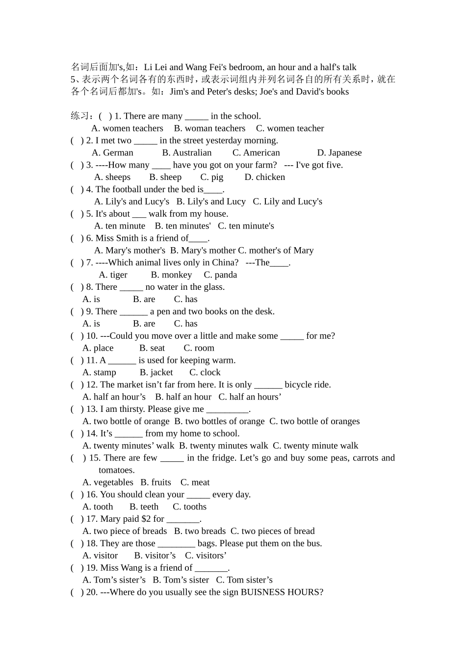 初三年英语总复习系列_第2页