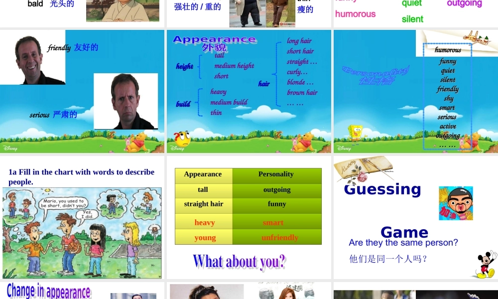 Unit4I-used-to-be-afraid-of-the-dark-SectionA(1a-2b)第一课时