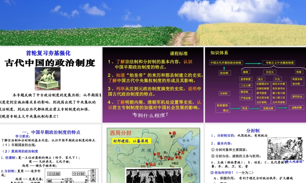 zxls2014051911174554