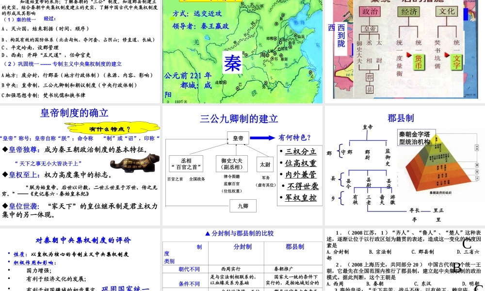 zxls2014051911174554