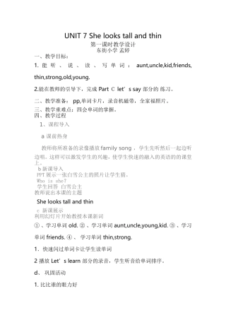 unit7教学设计