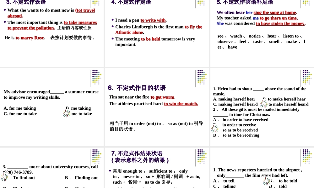 非谓语动词考点