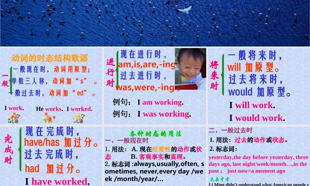 函数的表示方法(中等职业教育课程改革国家规划新教材)