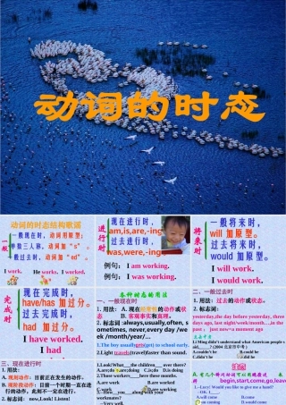 函数的表示方法(中等职业教育课程改革国家规划新教材)