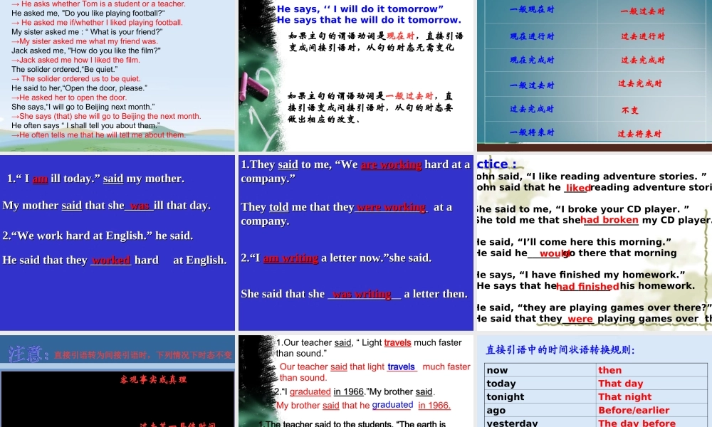 初中英语语法------直接引语与间接引语教学课件-(2)