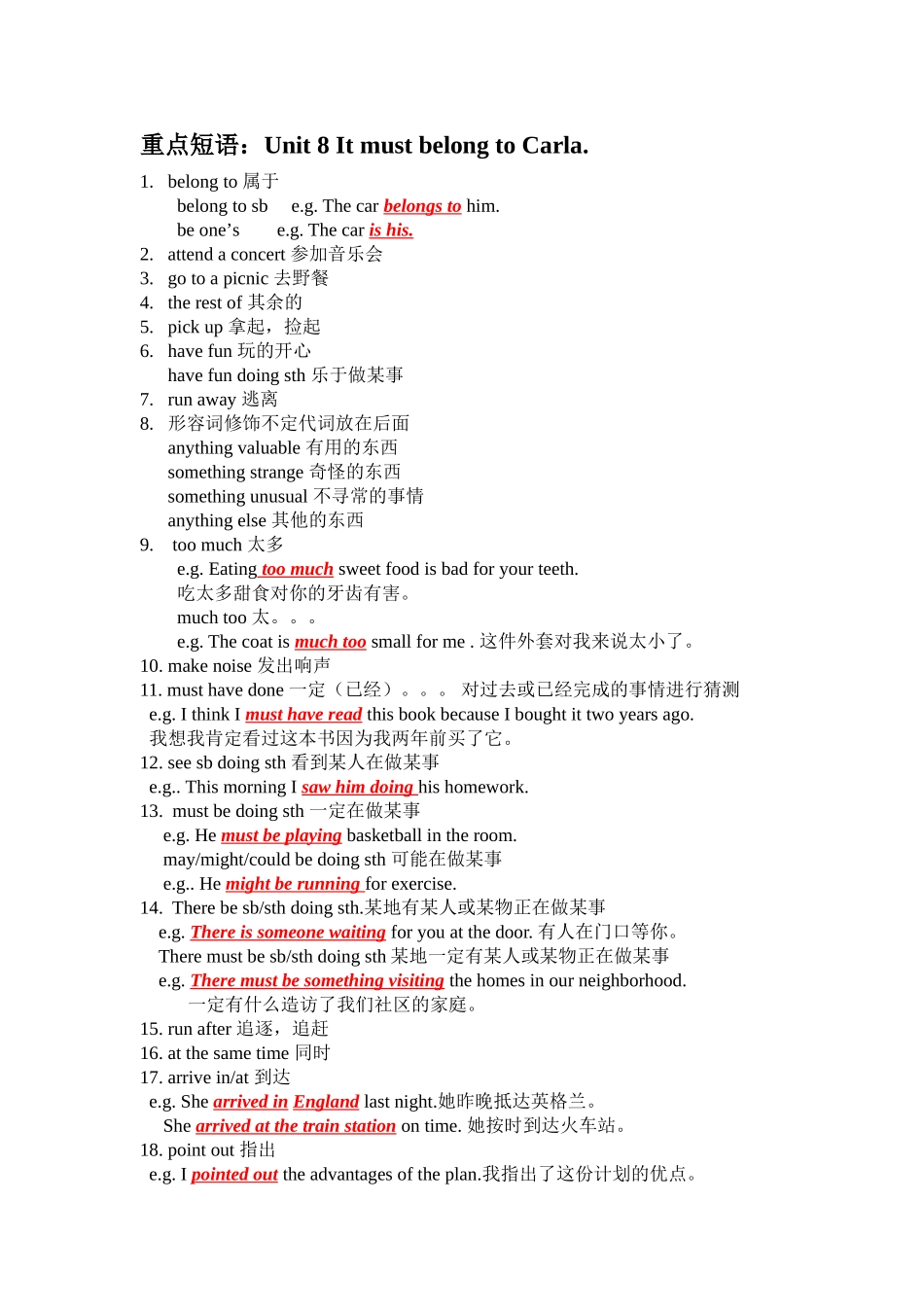 Unit8ItmustbelongtoCarla-(3)_第1页