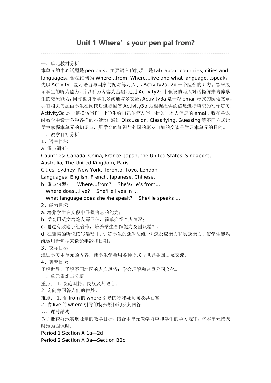 Unit1Where’syourpenpalfrom_第1页