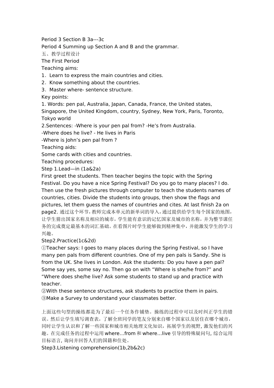 Unit1Where’syourpenpalfrom_第2页