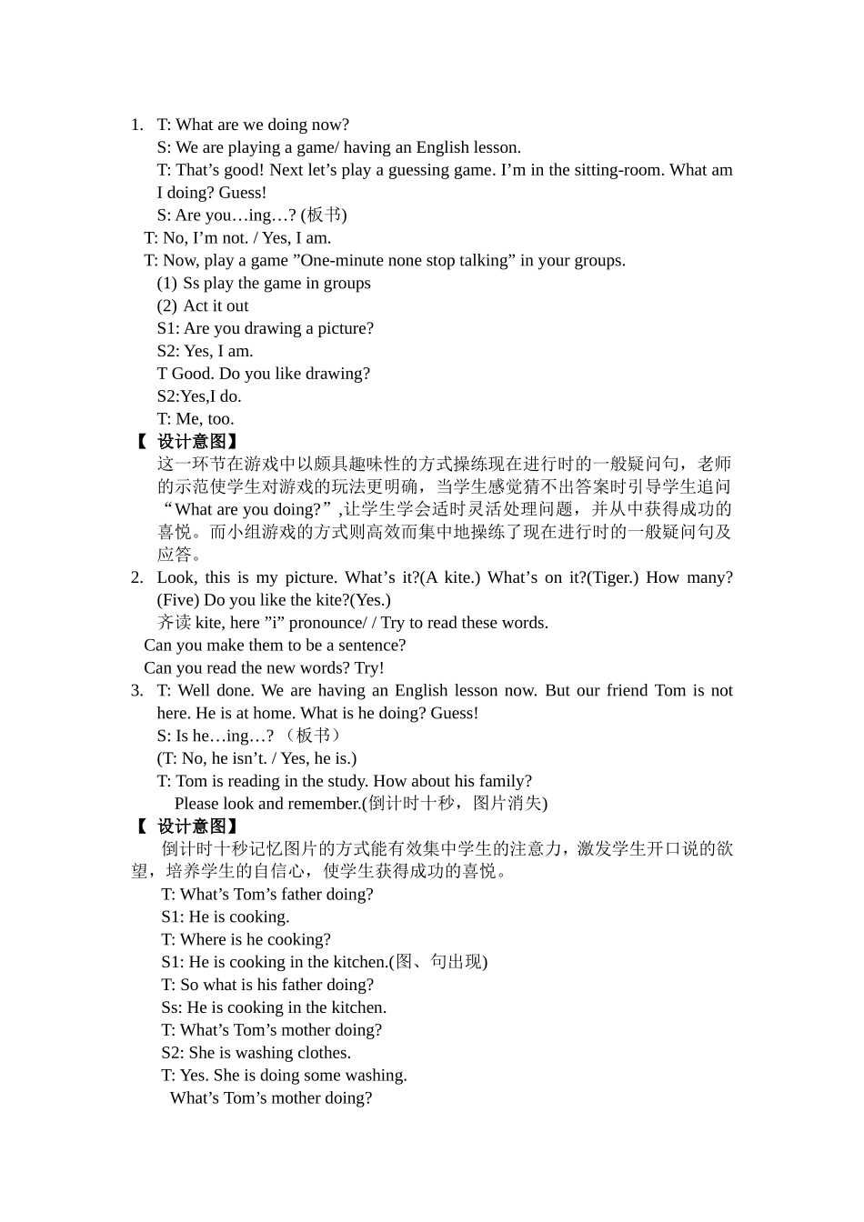 Unit7Afterschool(EFGH)_第2页