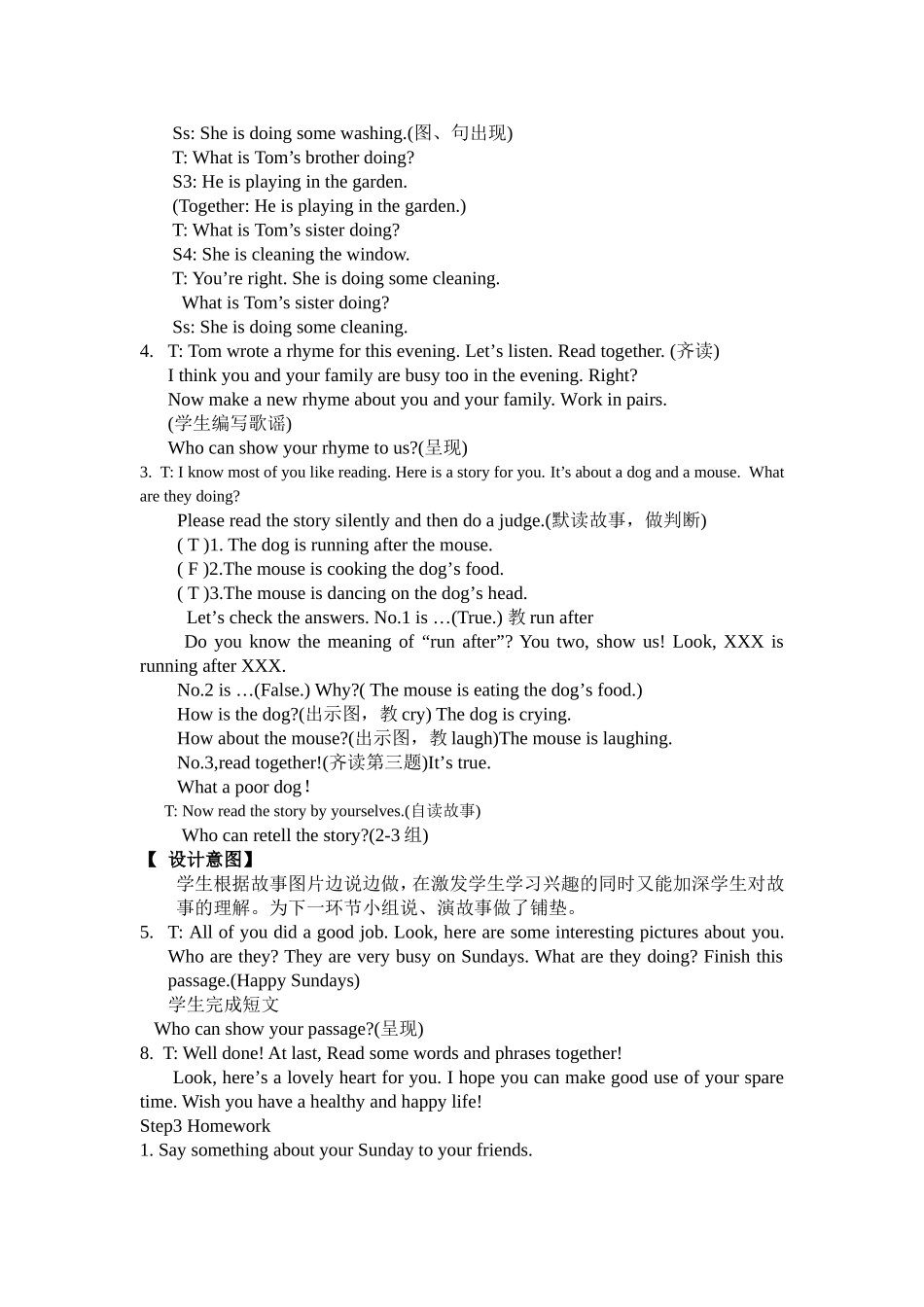 Unit7Afterschool(EFGH)_第3页