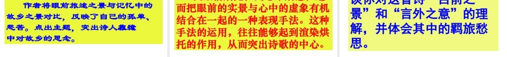 长安晚秋-(2)