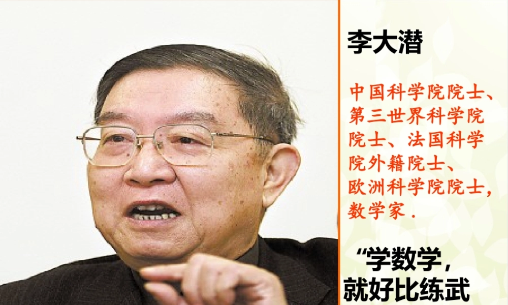 等腰三角形专题复习